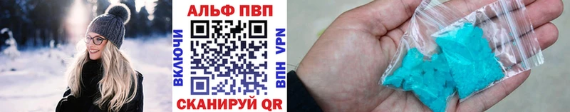 Alpha PVP СК  хочу   Куровское 