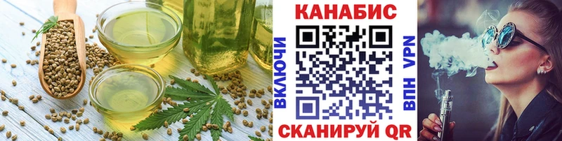 гидра ТОР  Куровское  Canna-Cookies конопля 