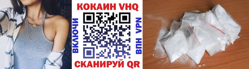 где продают   Куровское  мориарти клад  Cocaine VHQ 