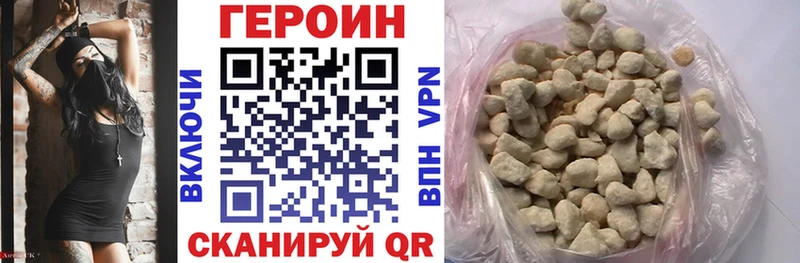 ГЕРОИН гречка  Куровское 