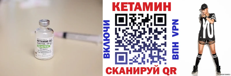 купить  цена  Куровское  Кетамин ketamine 