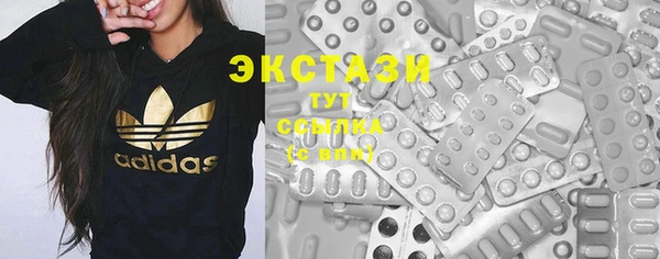 COCAINE Карпинск