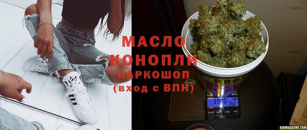 mdpv Пыть-Ях