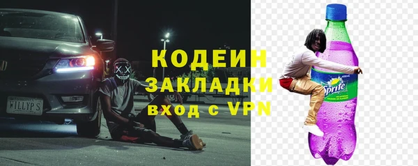 бутират Киренск