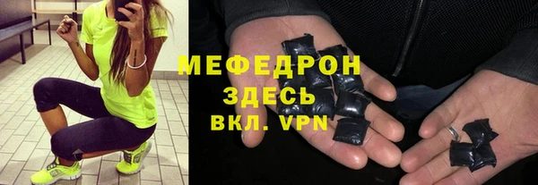 метамфетамин Коряжма