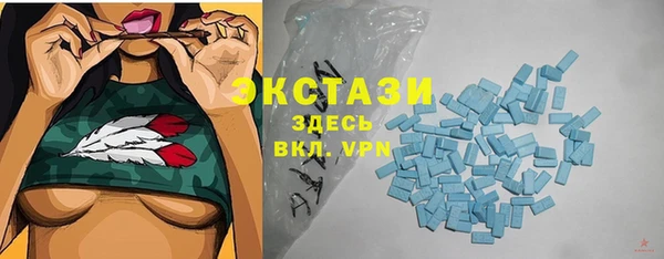 MDMA Premium VHQ Кинешма