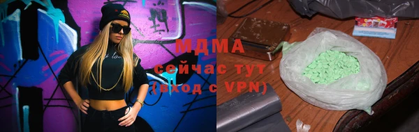 MDMA Premium VHQ Кинешма