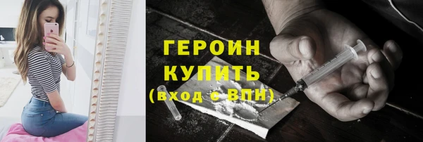 метамфетамин Коряжма