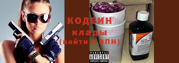 мяу мяу кристалл Карталы