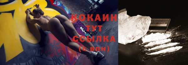 MDMA Premium VHQ Кинешма