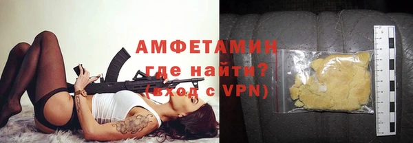 метамфетамин Коряжма