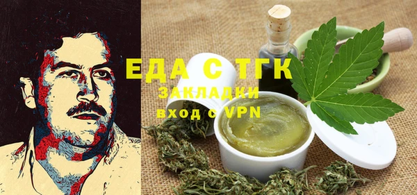 спиды Киреевск