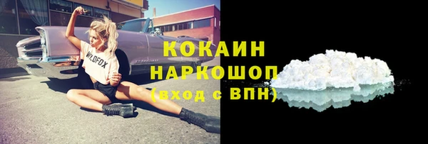 альфа пвп Корсаков