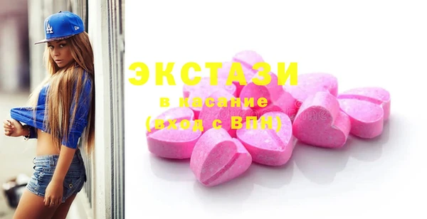 MDMA Premium VHQ Кинешма