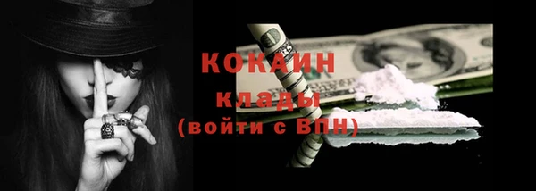 MDMA Premium VHQ Кинешма