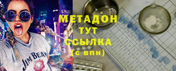 бутират Киренск