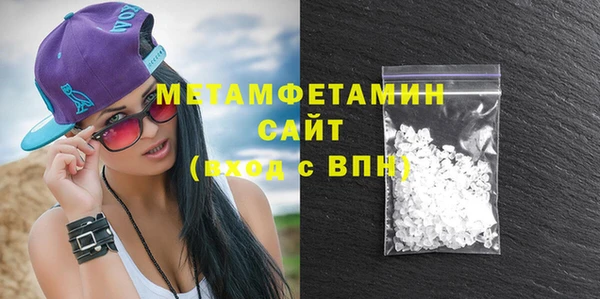 MDMA Premium VHQ Кинешма