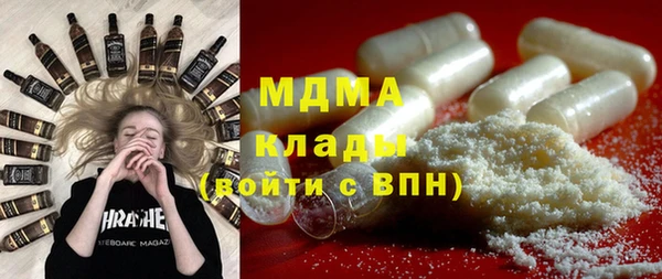 mdma Костерёво