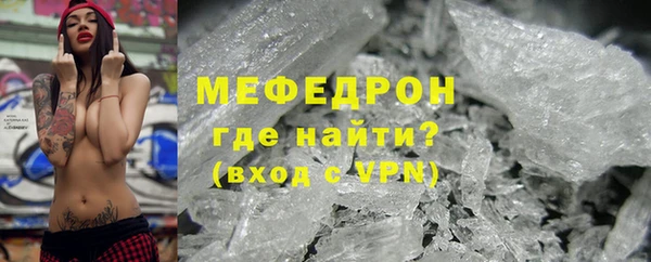 альфа пвп Корсаков