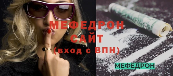 метамфетамин Коряжма