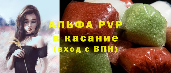 альфа пвп Корсаков