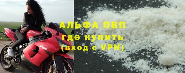 мяу мяу кристалл Кодинск