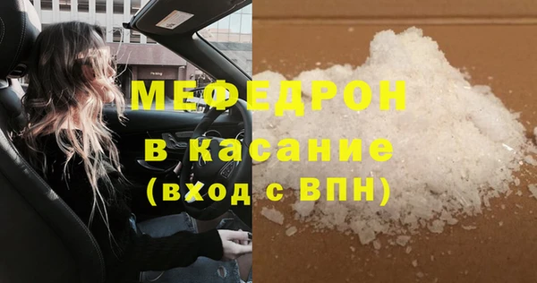 бутират Киренск