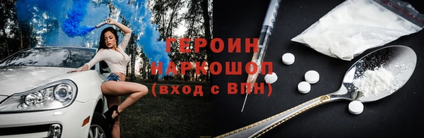MDMA Premium VHQ Кинешма
