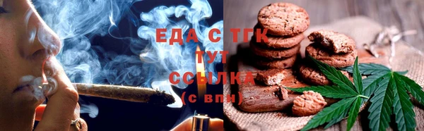 мяу мяу кристалл Кодинск