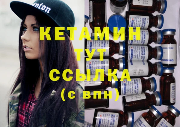 бутират Киренск