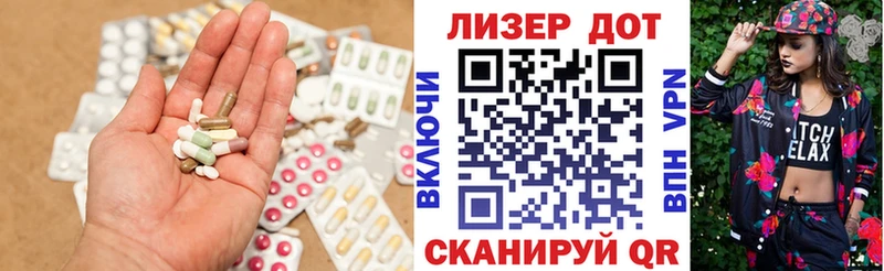 ЛСД экстази кислота где продают mega зеркало Куровское