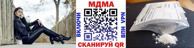 где можно купить   Куровское  MDMA молли 