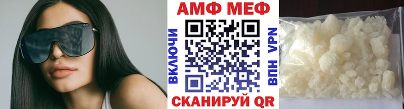 МЕТАМФЕТАМИН пудра  купить наркоту  Куровское 