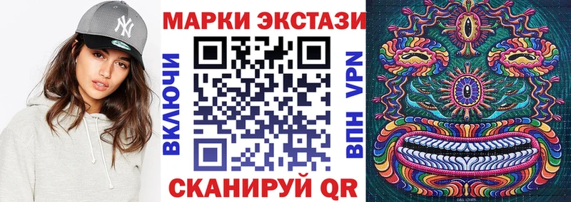 наркота  Куровское  blacksprut онион  Марки 25I-NBOMe 1,5мг 